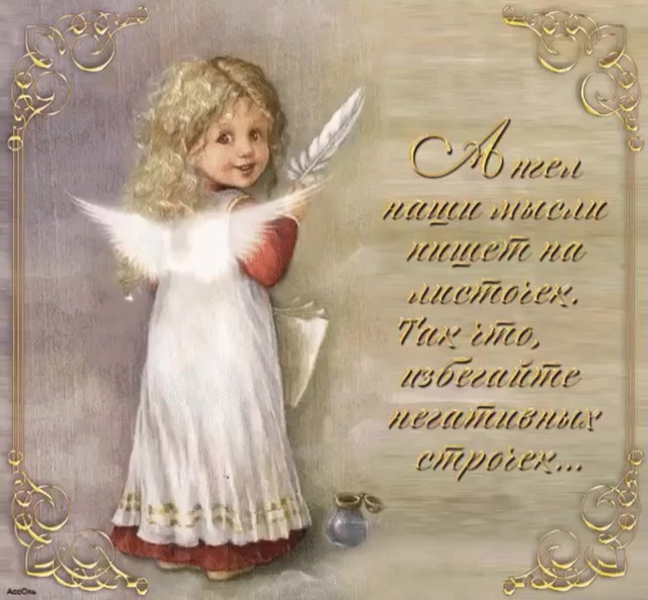 Поздравления с днём ангела Елены