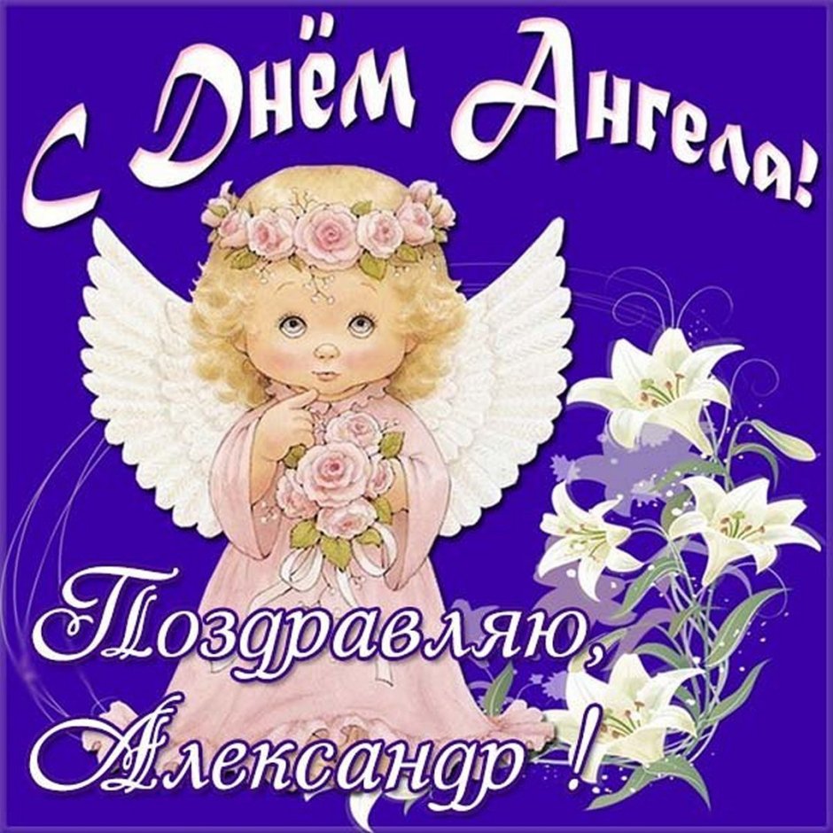 Открыткиапостола Андрея первозданого
