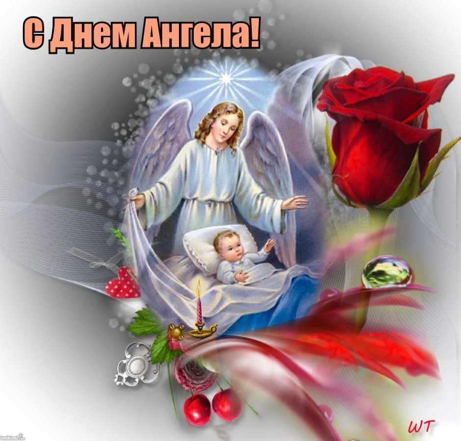 Пожелания ангела хранителя