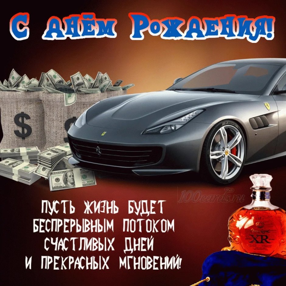 Любимому брату