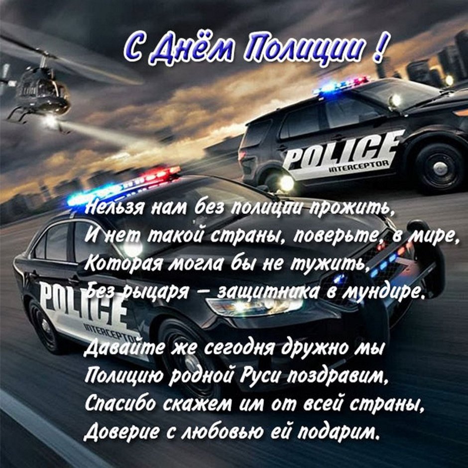 С днём рождения брату