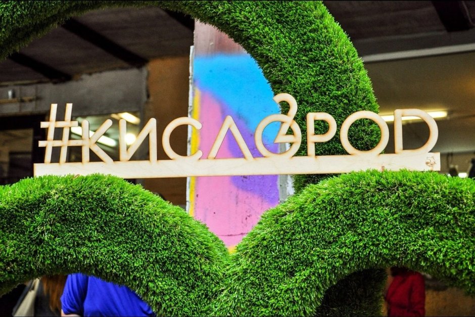 Кислород значок