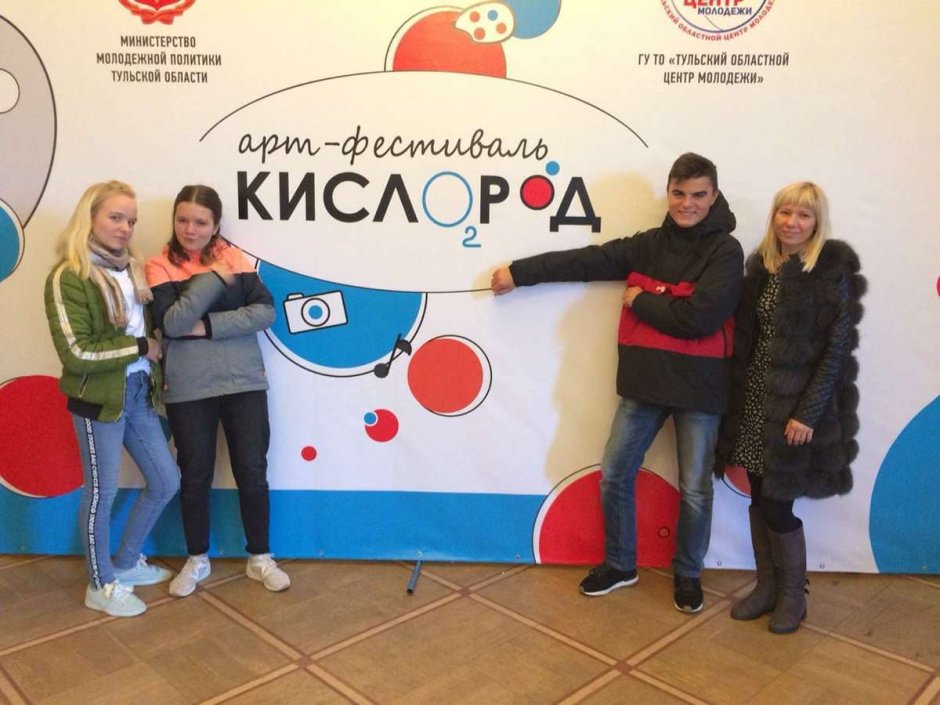 Коачелла 2018