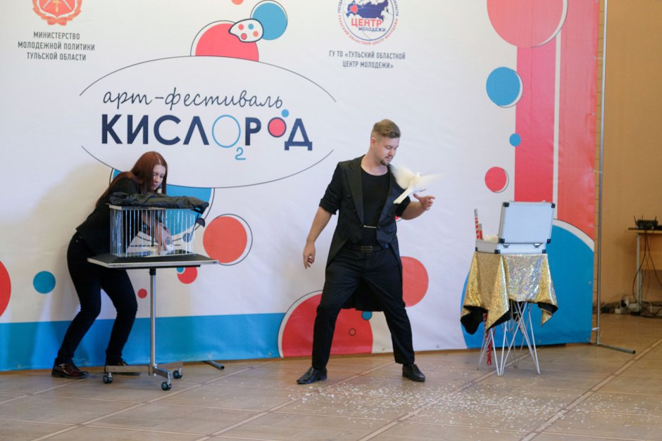Гастрономический фестиваль