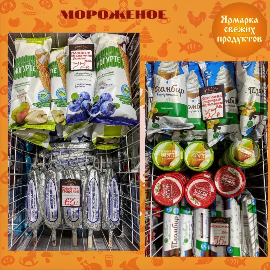 Ярмарка в школе