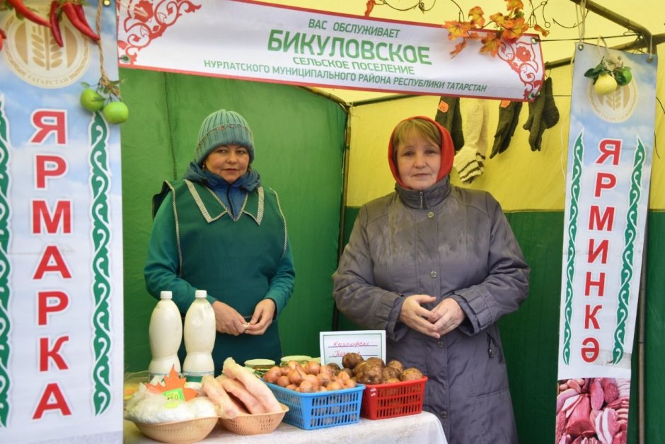 Весенняя ярмарка