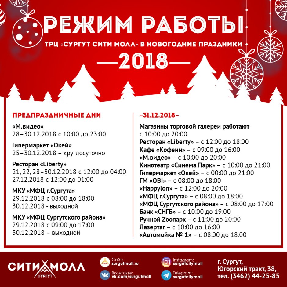 Работа вакансии газета ярмарка Калининград последний выпуск