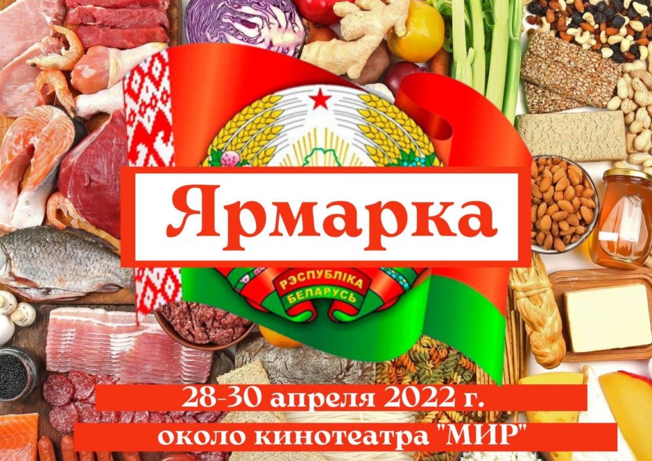 Режим работы ТРЦ