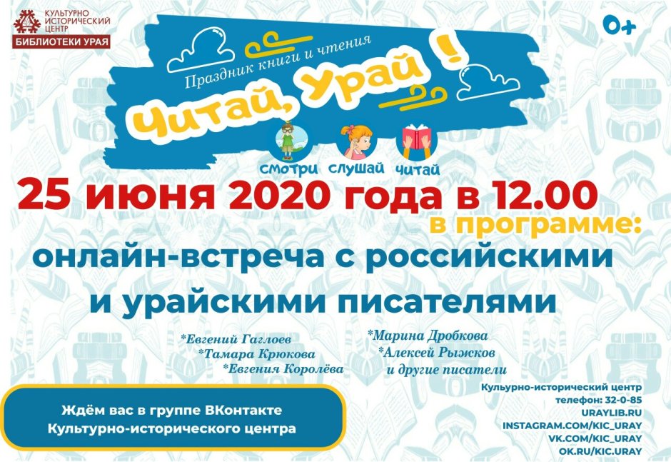 Заблокировать свои данные