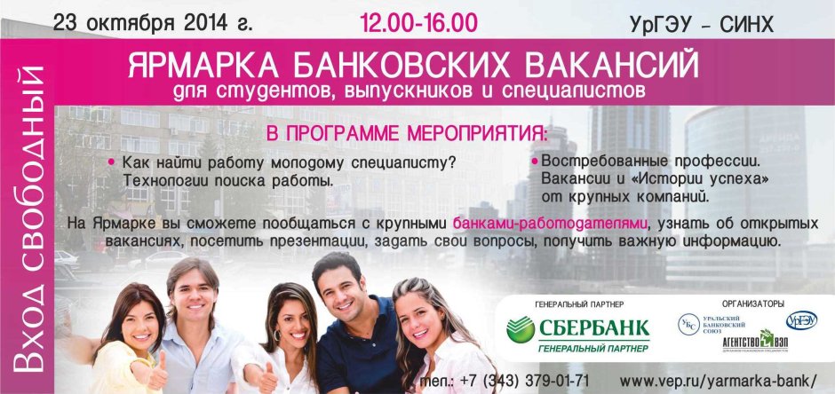 Ярмарка на Сити Дачная