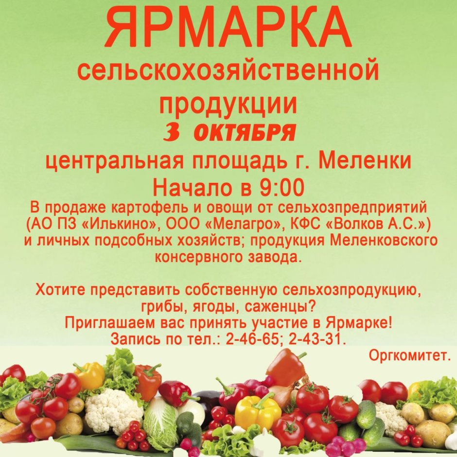 Сколько будет новогодних праздников