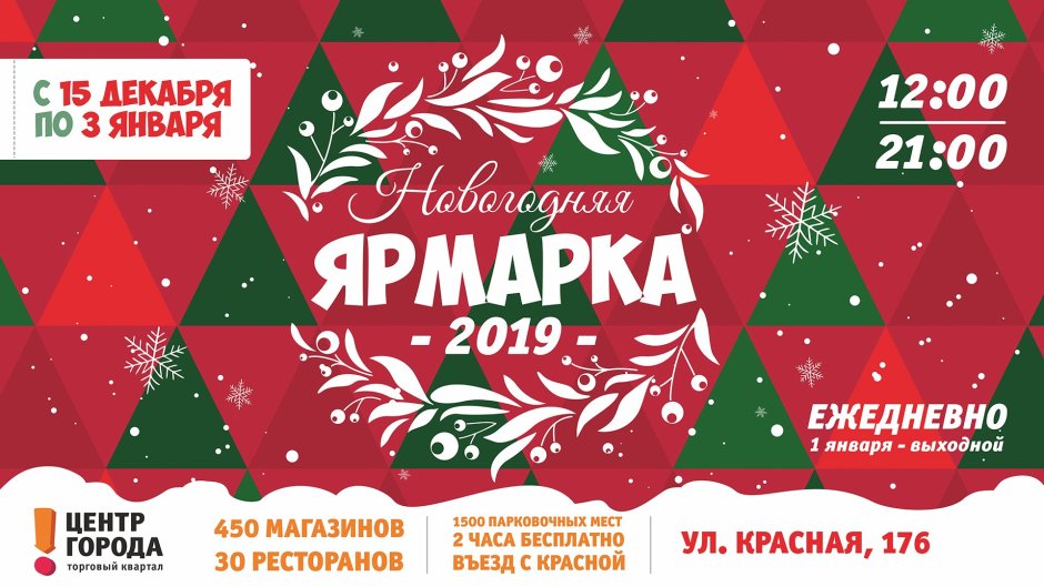 Маргаритинская ярмарка 17 век