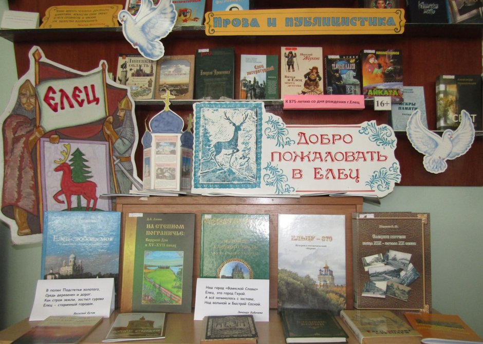 Фудкорт на новогодней Ярмарке