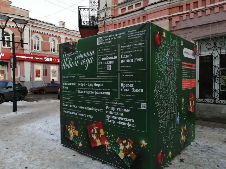 Ярмарка в школе