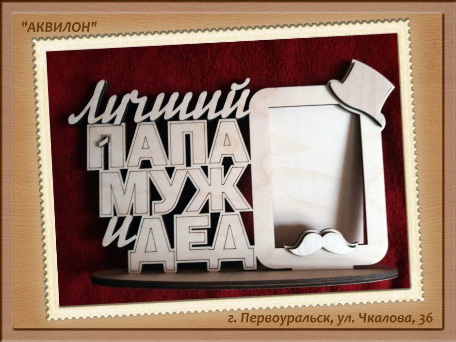 День пожилого человека фон