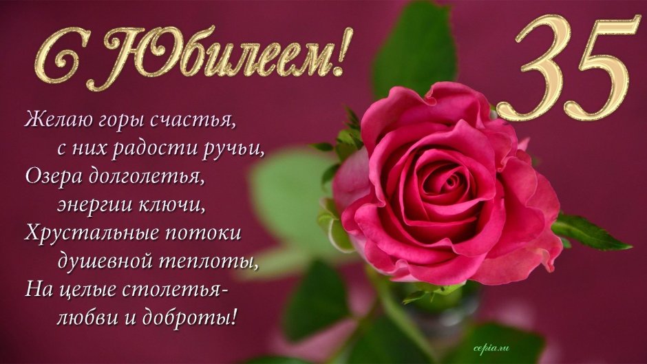 С днём рождения сестра