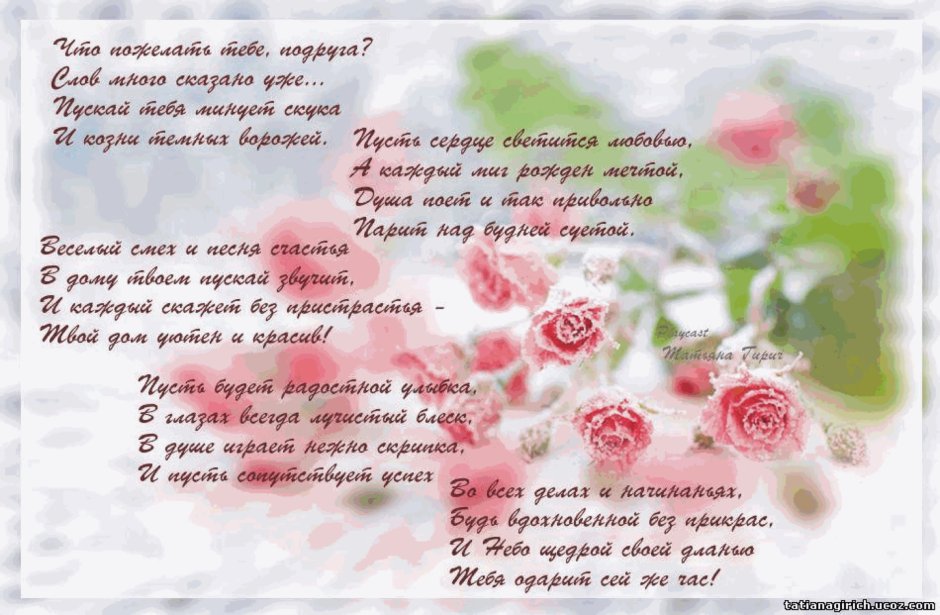 Нежные розы