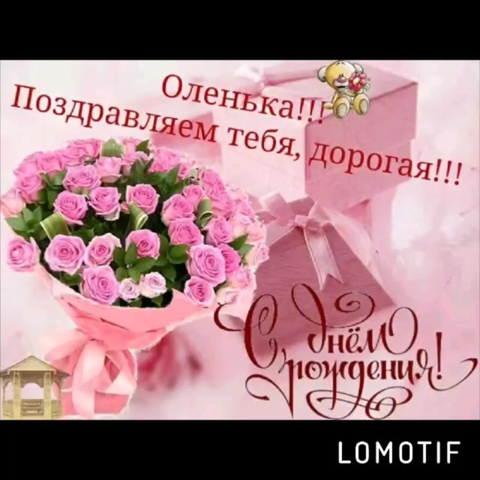Поздравления с днем рождениямпожруге