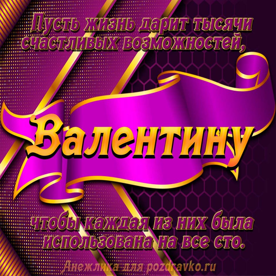 Поздравления с днём рождения крестнице