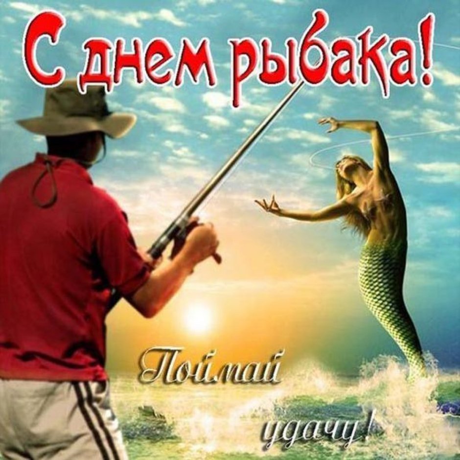 Рыбалка объявление