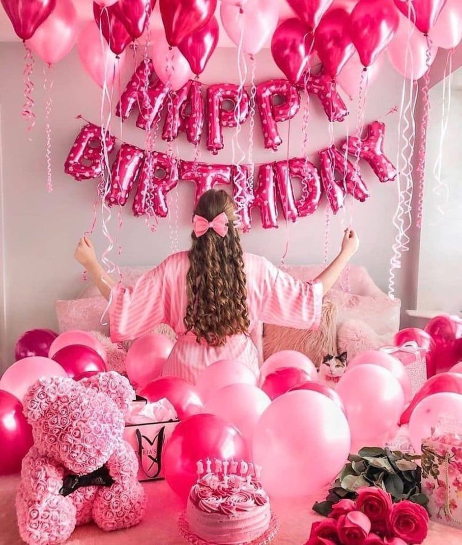 С днем рождения розовый