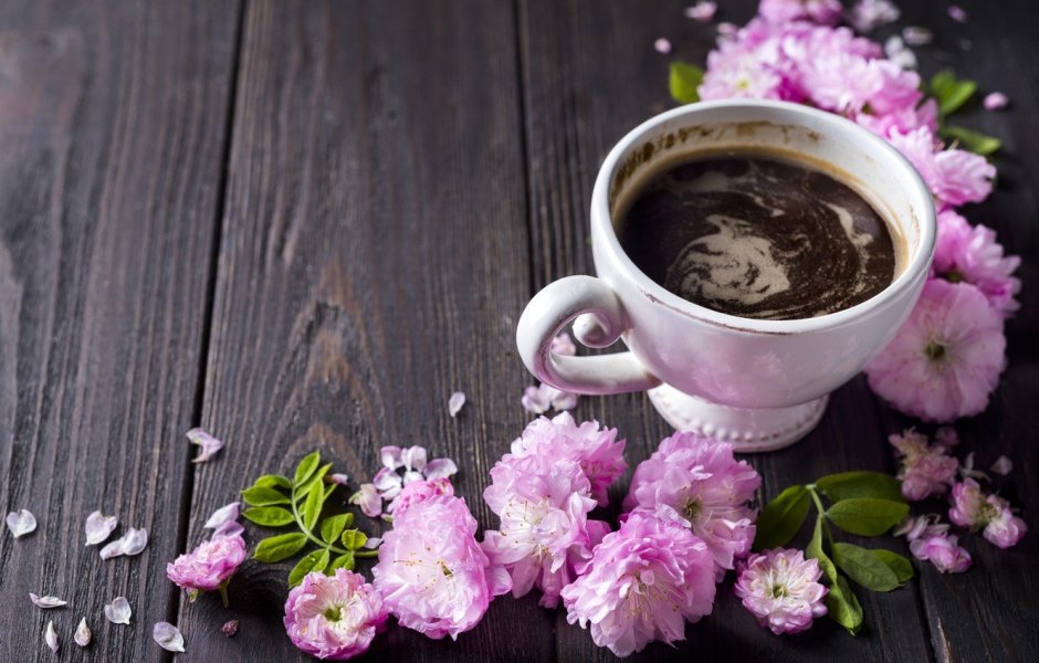 Кофе цветы стильные