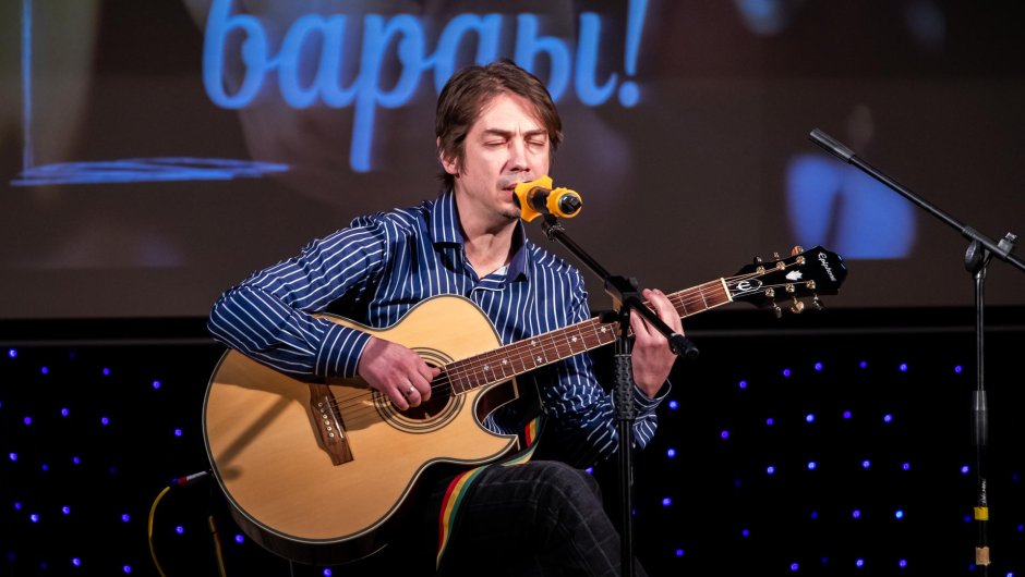 Фестиваль бардовской песни 2022