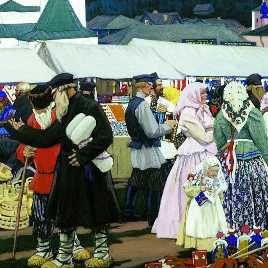 Кустодиев ярмарка 1906