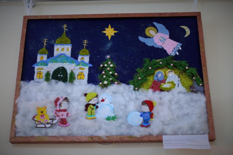 Выставка детских работ на тему Рождество