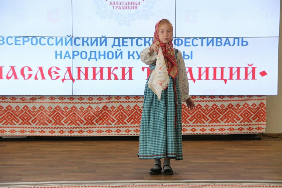 Всероссийский детский фестиваль
