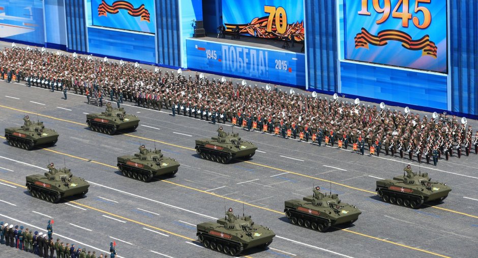 Российский парад