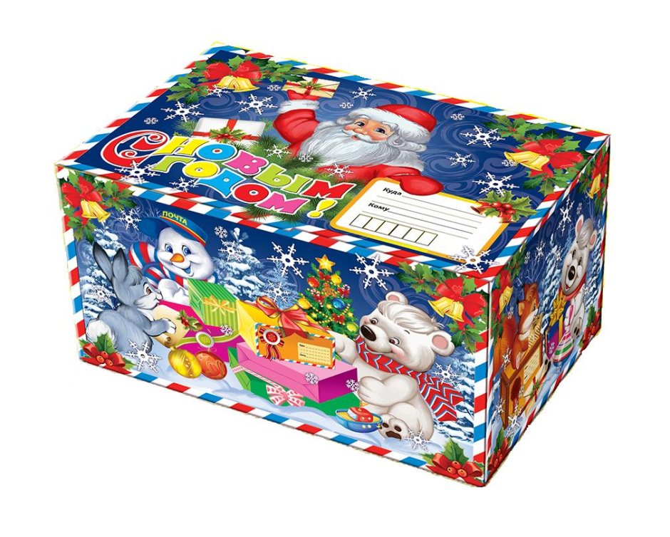 Подарочный набор конфет на новый год "посылка от Деда Мороза"