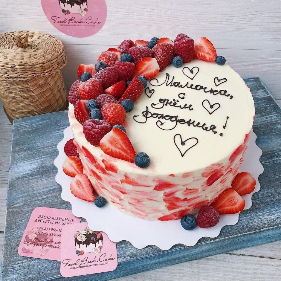 Идеи торта для мамы на день рождения