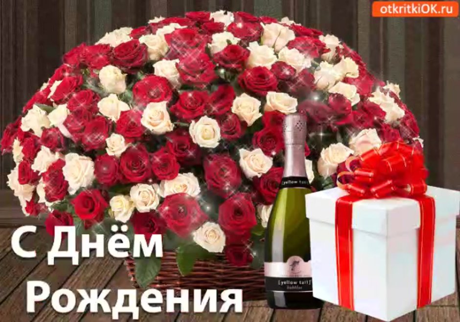 Любовь Михайловна с днем рождения