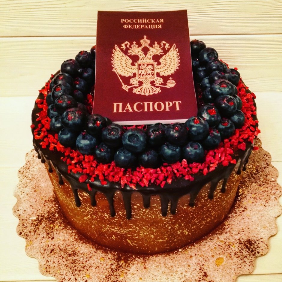 Торт Панчо украшение на день рождения