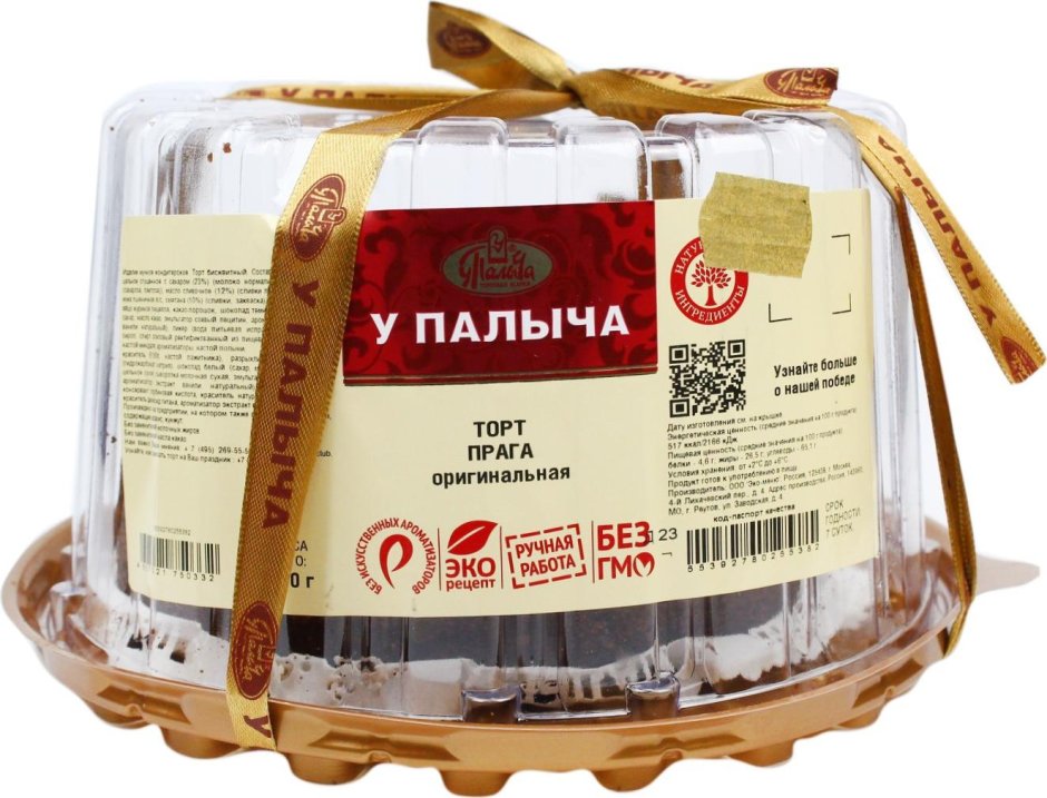 Киевский торт от Палыча