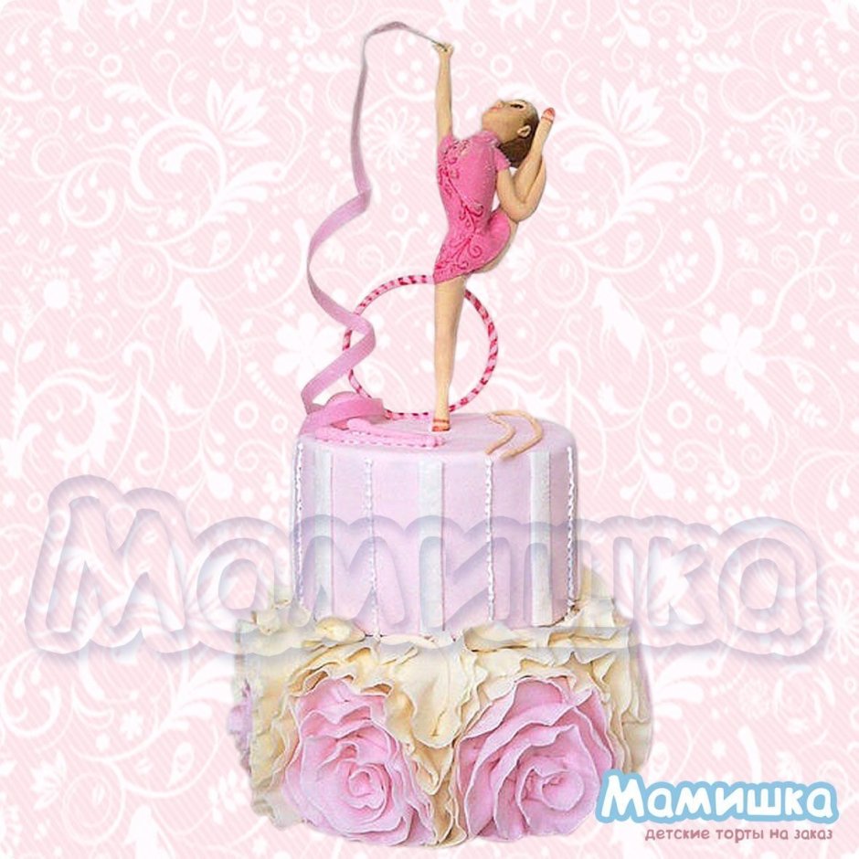 Торт с гимнасткой для девочки на день рождение 8 лет