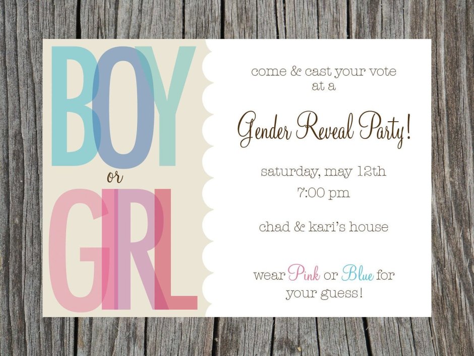 Приглашение на гендерную вечеринку