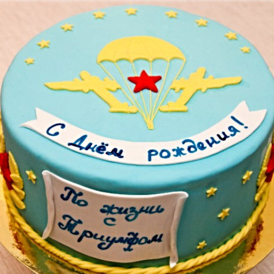 Торт военному на день рождения