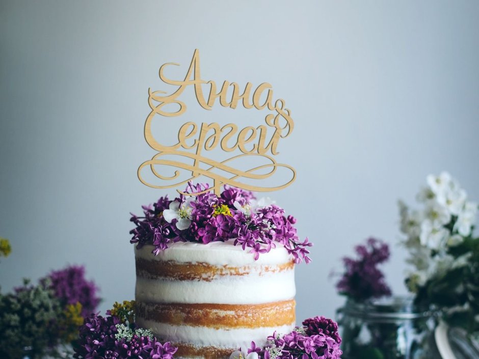 Wedding Day топперы на торт