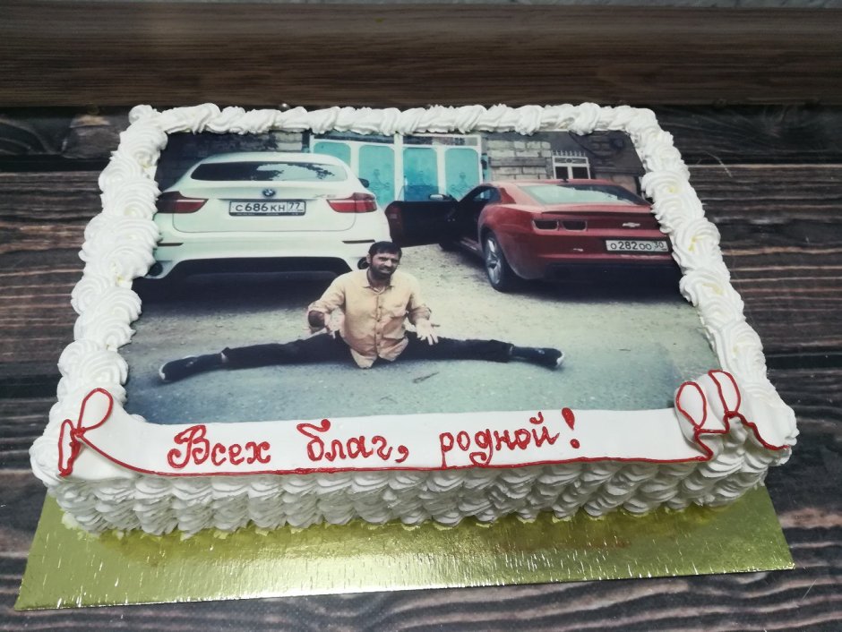 Торт для камазиста на день рождения