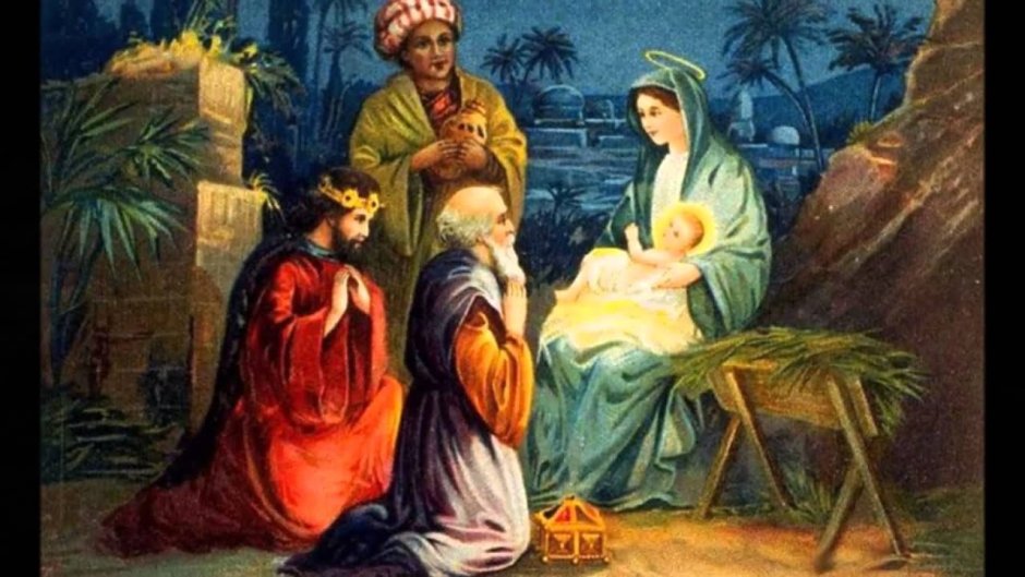 Рождество Христово дары волхвов