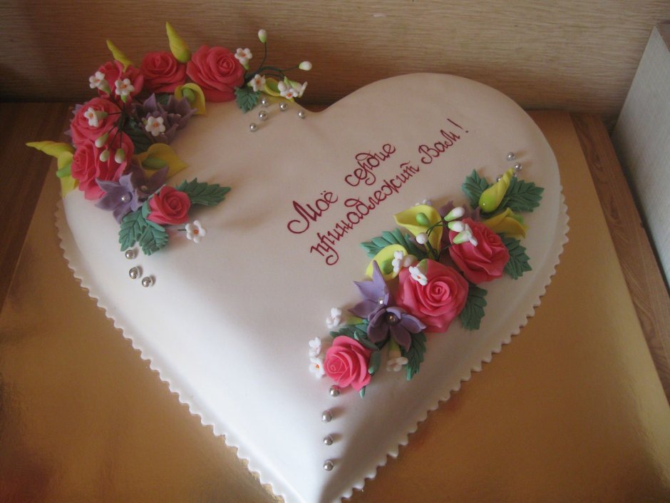 Надпись на свадебном торте