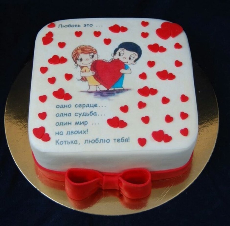Двухъярусный торт для мужа