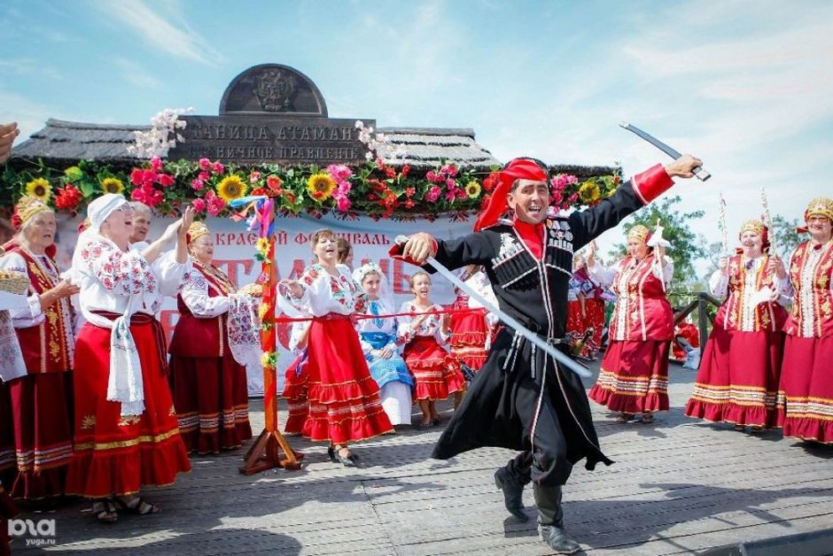 Атамань Казачья станица фестиваль
