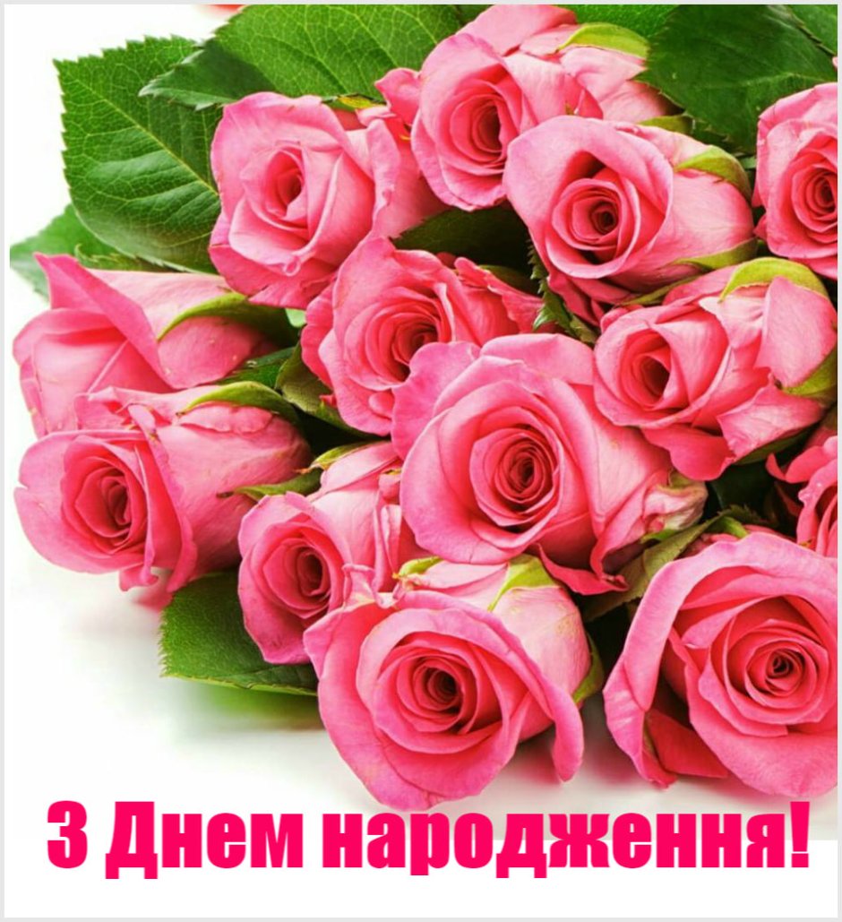 Поздравительные открытки с цветами с днем рождения