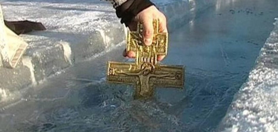 19 Января крещение Господне купание