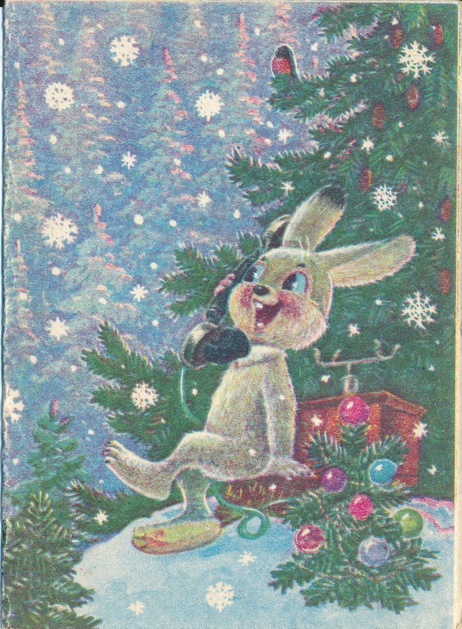 Советские открытки с новым годом в векторе