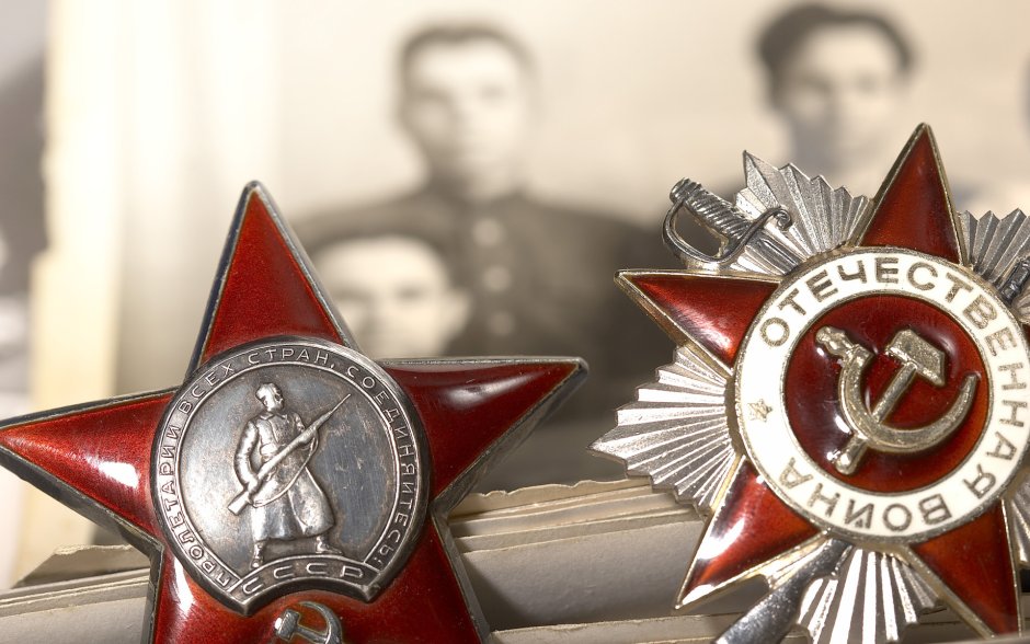 Орден красной звезды и орден Отечественной войны