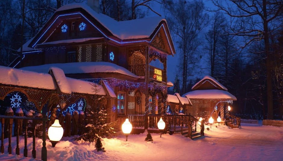 Резиденция Деда Мороза Беларусь